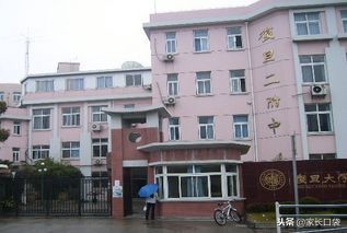 复旦嫡系中小学有哪些？哪些才是“亲生的”？