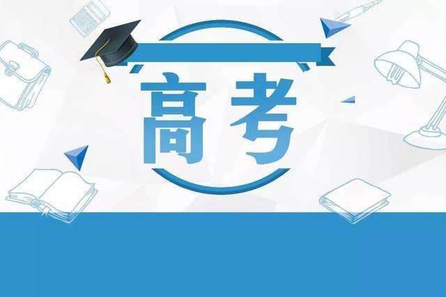 天津最好的私立初中学费,天津私立初中学校2021排行榜