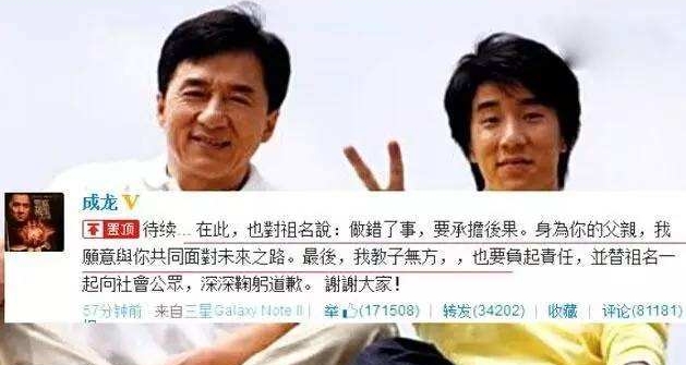 金星2015年的一次颁奖晚会,金星在达沃斯论坛获奖