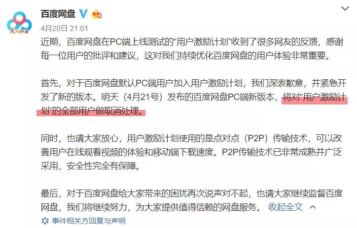 看视频玩游戏被诈骗,一看视频打游戏就卡