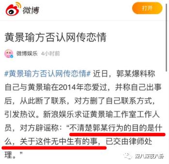 盘点惹谁都不要惹黄景瑜,黄景瑜不为人知的五件事