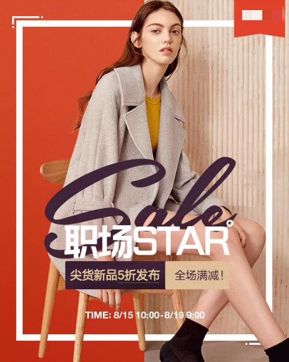 淘宝装修运营教程详细步骤,淘宝电商装修教程