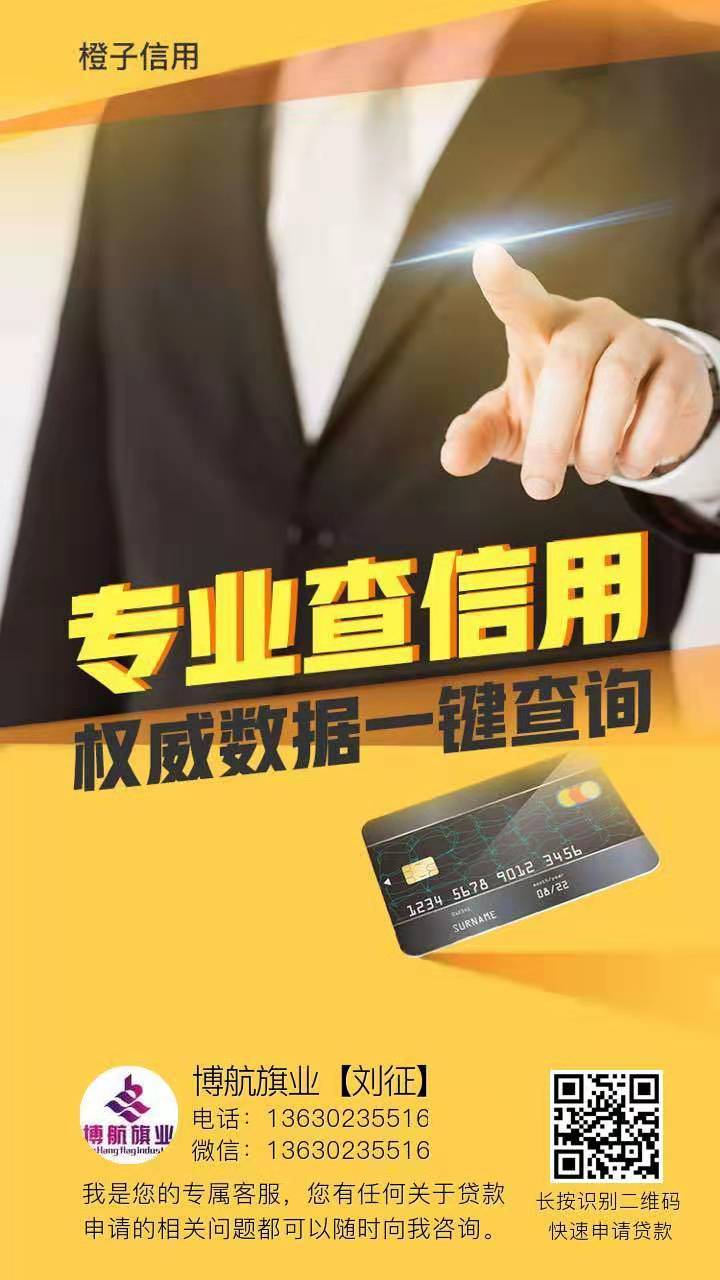 贷款线上的审核标准,线上审批贷款可靠吗