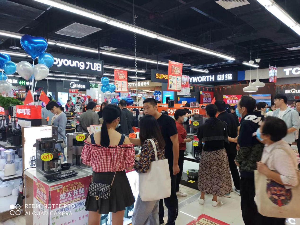 倒计时2天！河南苏宁十一省钱秘笈，看这篇就够了