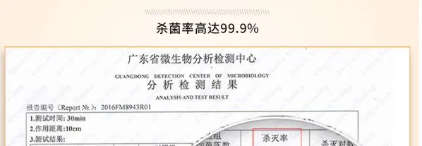 比起酒精、84消毒液，紫外线消毒器才是王牌