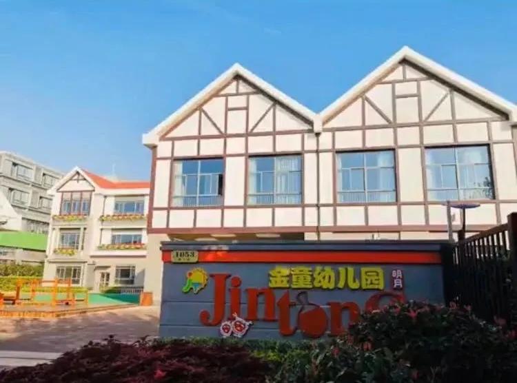 官宣!上海这个区“优秀育儿点”名单出炉,55家幼儿园上榜