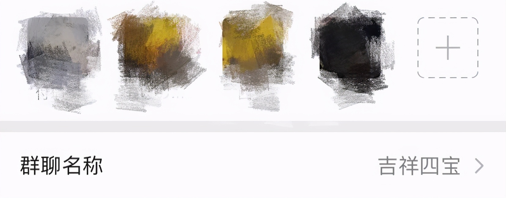 家族群名叫什么好听,你的家族群名叫什么