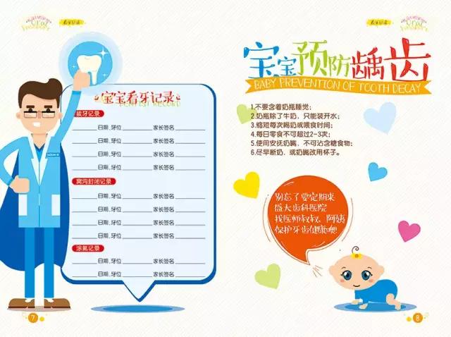 山西“爱马仕”级别齿科医院!get明星同款笑容