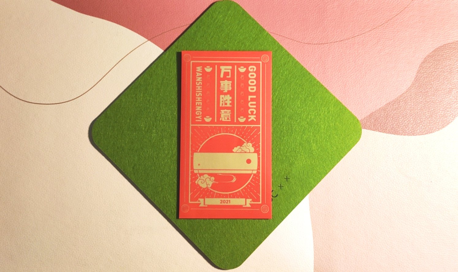 2021福牛贺岁，用移动5G解锁微信红包新封面，原来这么有趣