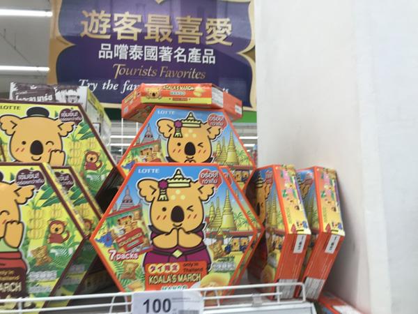 泰国必买的好货清单第一名,泰国100元以下必买清单