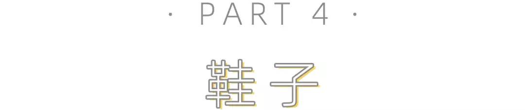 夏季必备神器10件套,30元的夏季神器