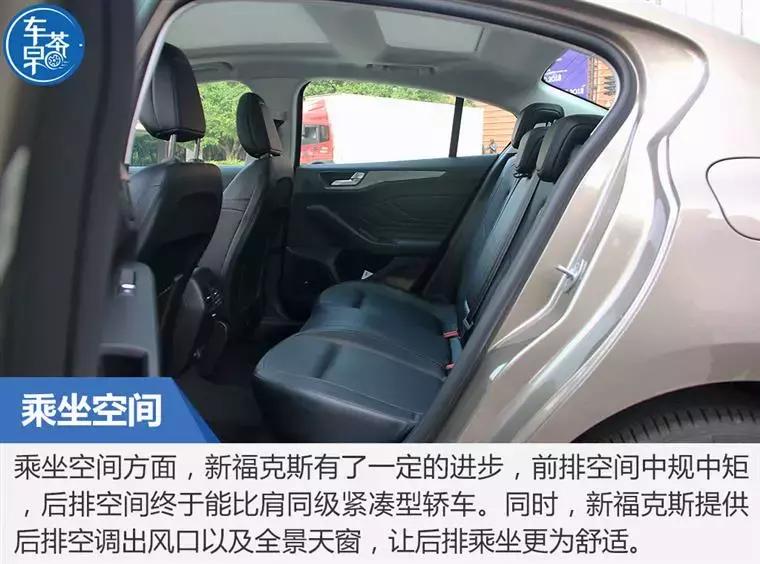 新一代福克斯24小时试驾,22款四缸1.5t福克斯试驾视频评测