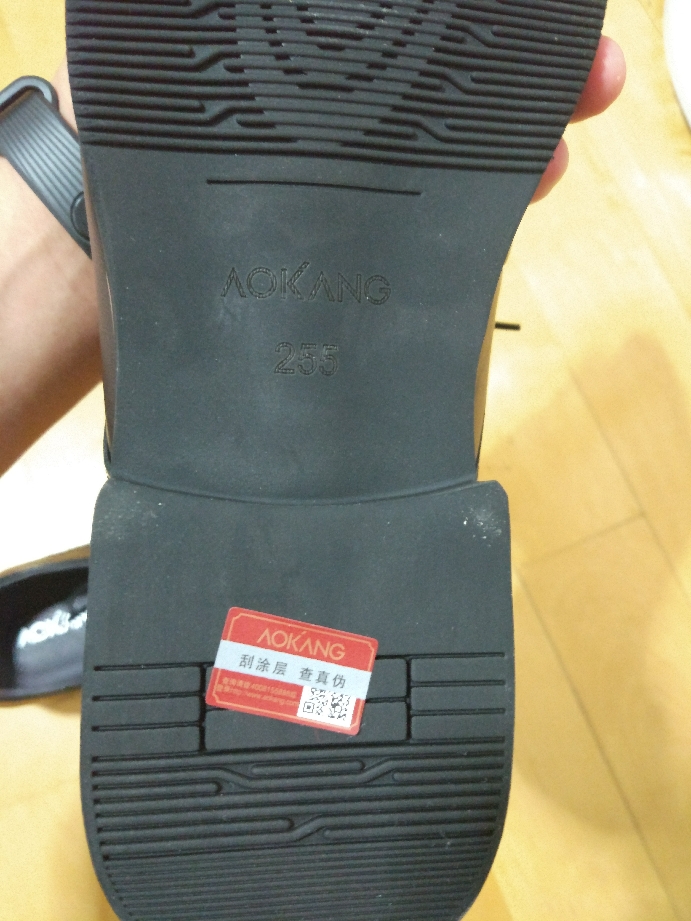 奥康牛皮鞋子,奥康皮鞋休闲鞋