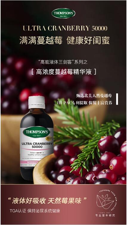 汤普森神级归来,汤普森新品