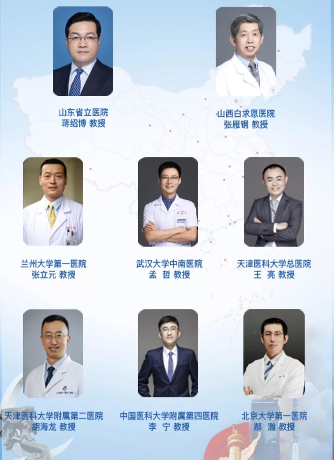 泌尿外科专家义诊活动宣传,泌尿外科医生义诊