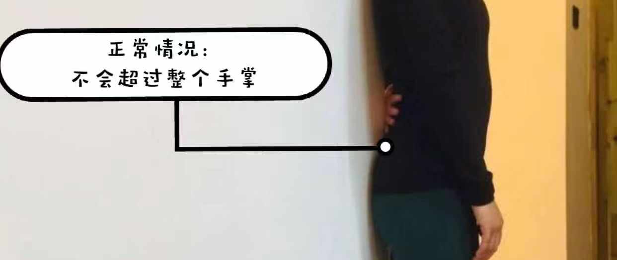 骨盆前倾引起的腰痛如何缓解,如何缓解久坐带来的腰酸腰痛