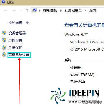 windows10正式版设置虚拟内存的方法