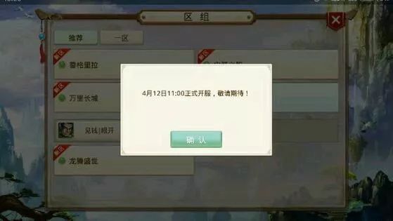 雷霆问道和光宇问道关系,问道光宇吉比特