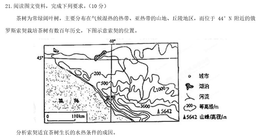 高中地理四种热带气候知识点,高中地理知识点大气环流和气候