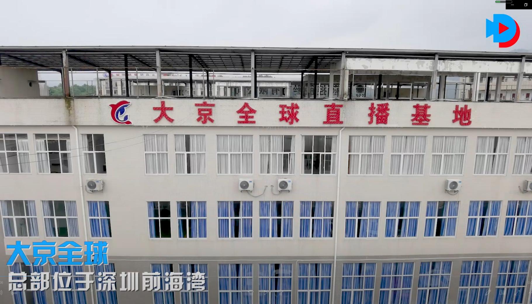 大京全球供应链,大京全球供应链突破