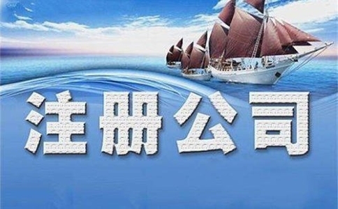 公司注册虚拟地址怎么来的,公司注册虚拟地址如何办理