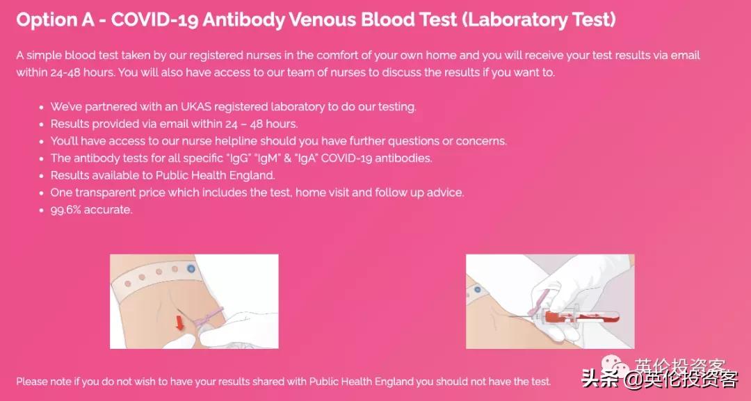 攻略来了，48小时双阴性要求下，我怎么在英国测IgM抗体？