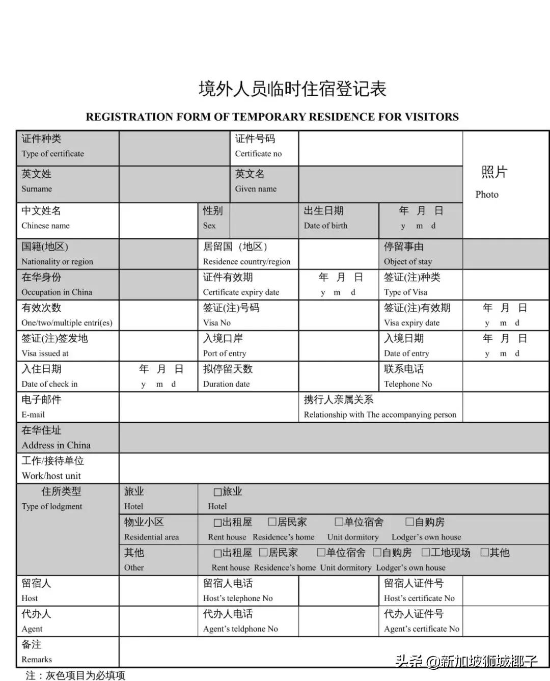 来新加坡最新政策,中国最新利好