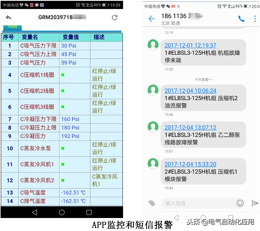 如何实现远程管理plc简易教程,plc如何实现远程手机操控