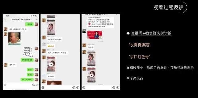 直播界来了卖房人:耍双节棍,涂迪奥999,线上成本做到线下1/10