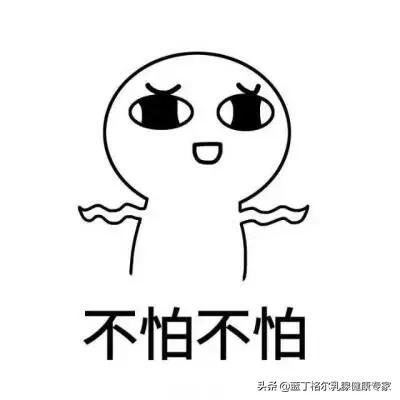 胸的大小左边不一样怎么办,两边胸的肿块不一样大