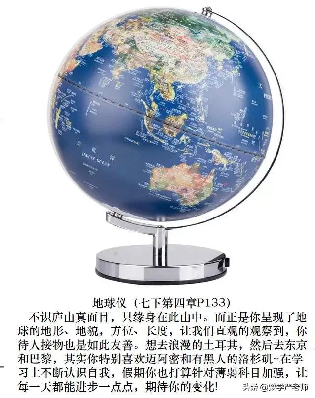 天呀！这位班主任把期末评语画成39幅肖像画，网友：爱了