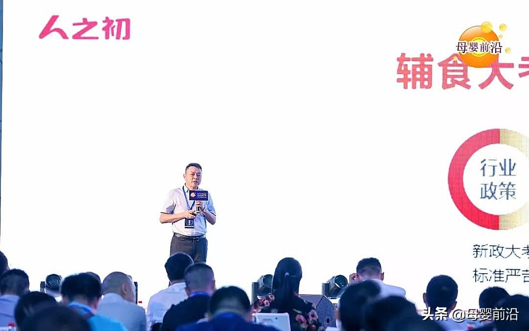 人之初婴童好物,人之初护畅营养米粉