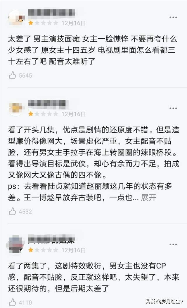 跌破及格线，全网都在喷的《有翡》，我却看得欢喜，只觉十分下饭