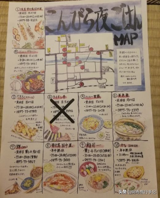 去日本住民宿真实经历,日本一晚3000的民宿