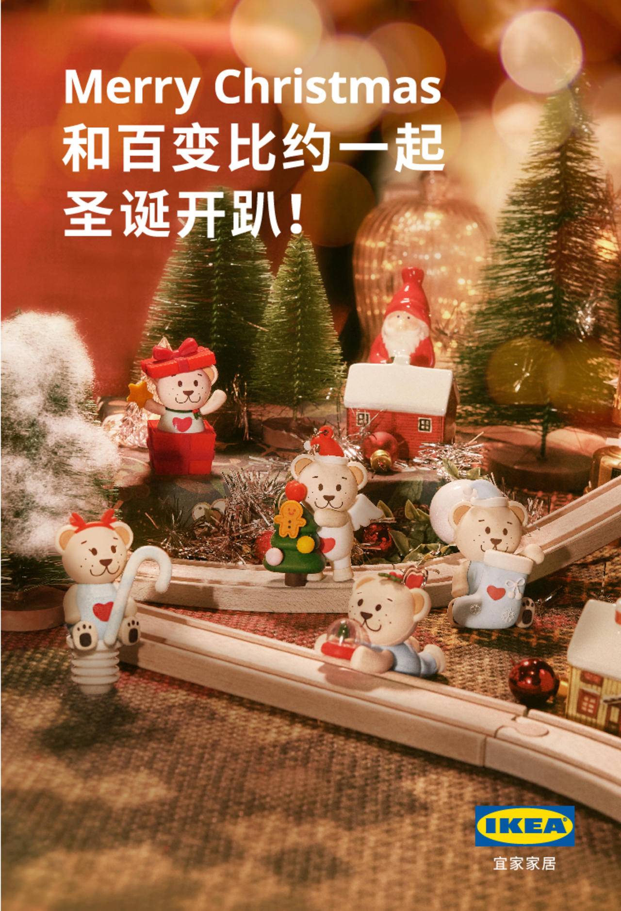 宜家南京商场12周年店庆12重惊喜好礼重磅来袭