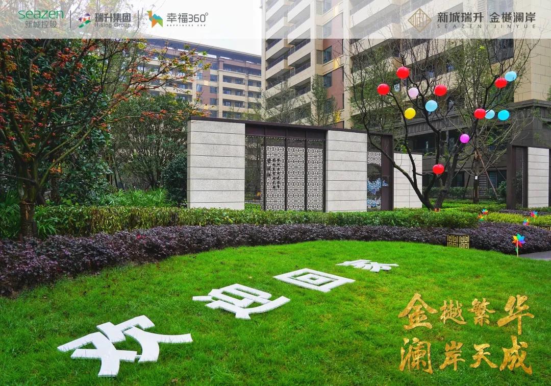 瑞升金樾澜岸大兴,瑞升金樾澜岸洋房