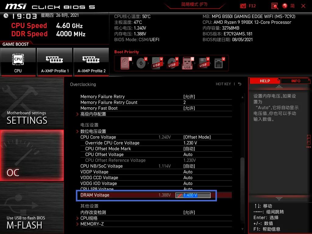 讯景rx6600xt黑狼设置,讯景rx6600xt配什么cpu