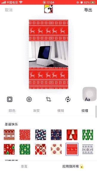 iphone6plus好用的修图软件,容易上手的iphone修图软件