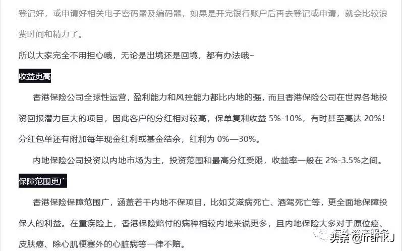 中国海关出境携带现金,海关限制随身携带多少现金出境