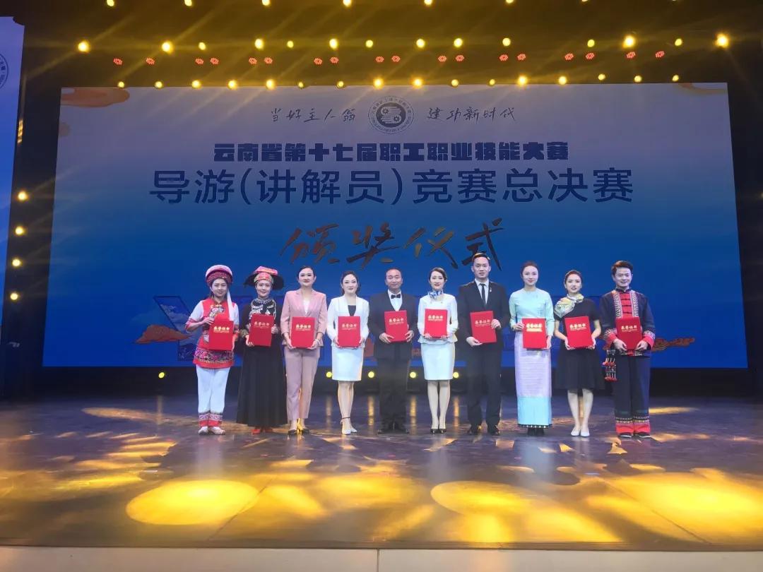 丽江导游获奖名单公布时间,丽江金牌导游风采展示