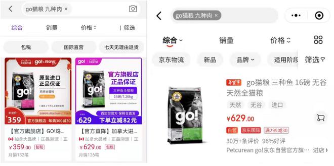 进口猫粮中毒是真的吗,猫粮食品安全事件列表