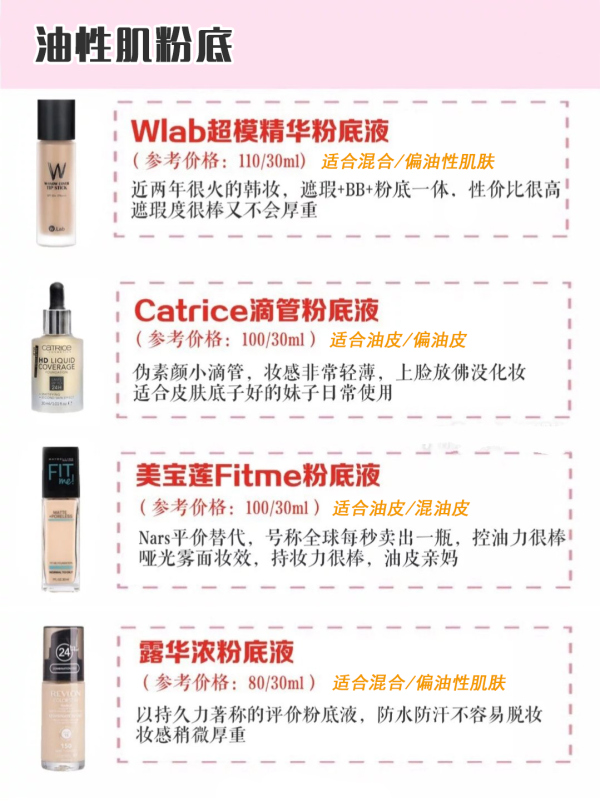 学会了这些女孩子就会变得更美