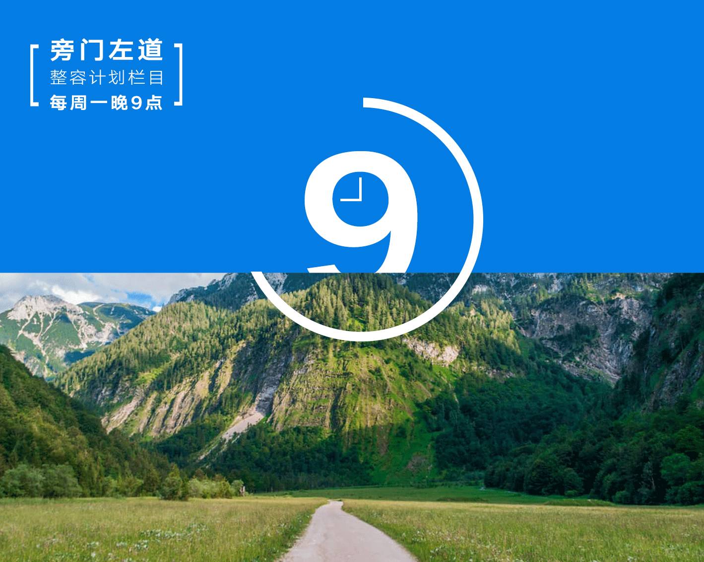 理想大学ppt制作的技巧和方法,文字很少的ppt如何做出高级感