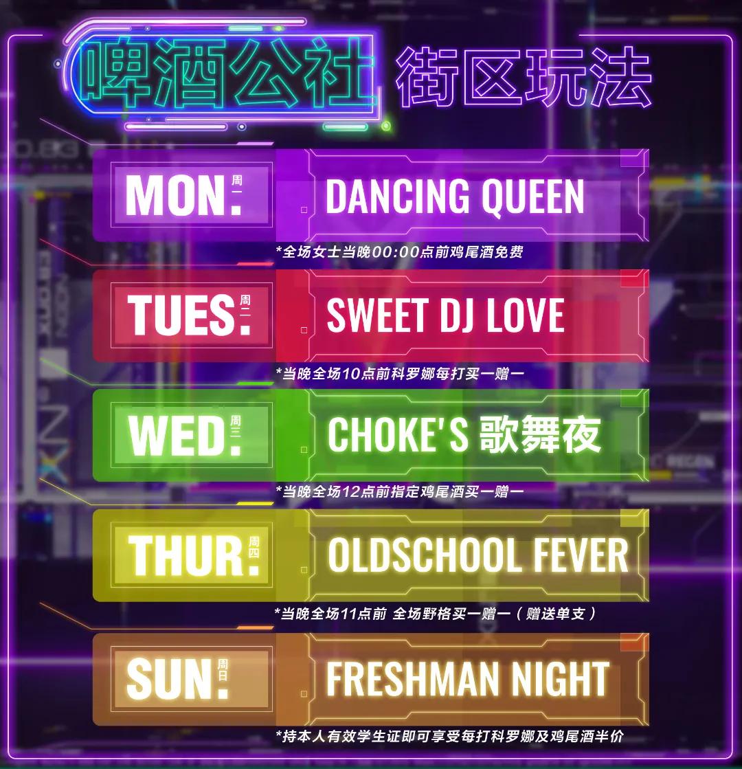 邯郸酒吧网红,邯郸酒吧美女高颜值