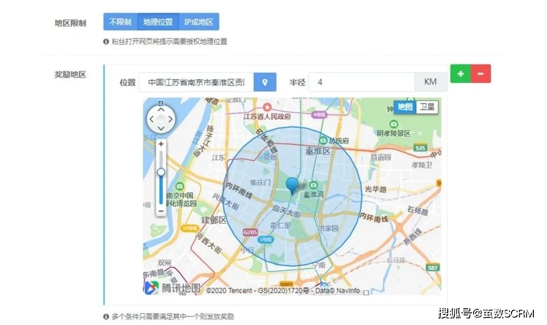 借助茧数推广宝，小投入就能实现小红包大裂变
