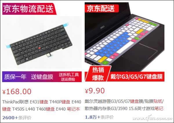 笔记本用了四五年需要换新的吗,家用笔记本电池坏了有必要换新吗