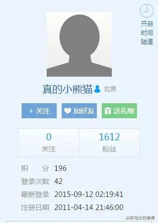 章若楠和王思聪在一起过吗,王思聪上热搜章若楠