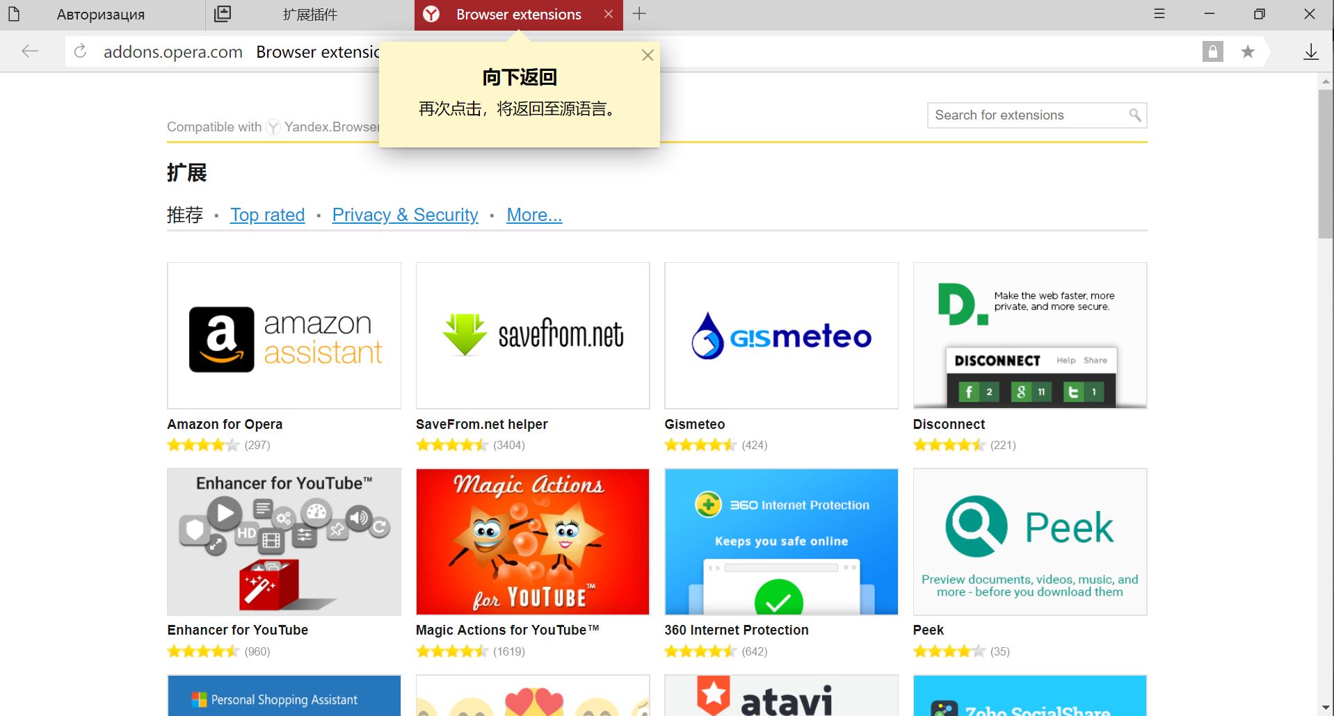 yandex浏览器好用吗,yandex浏览器功能介绍