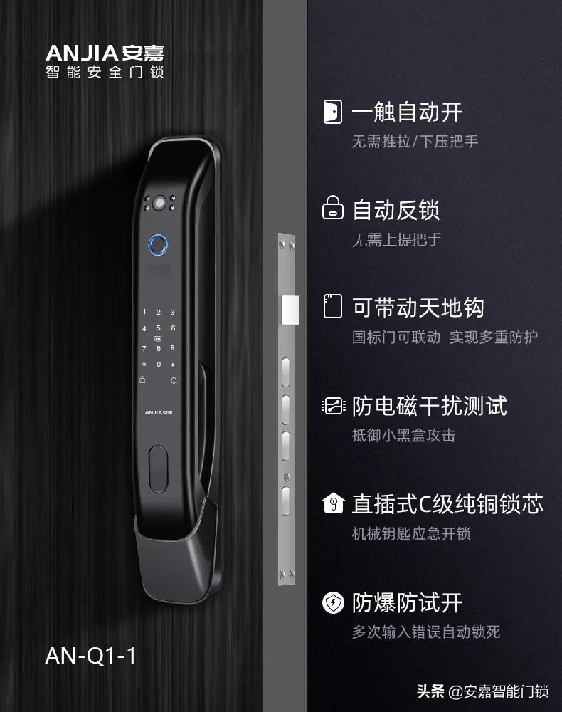 智能锁怎么更改管理员密码,card智能锁如何修改管理员密码