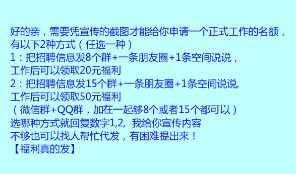 你一定要小心的兼职招聘陷阱,做网络兼职的注意事项